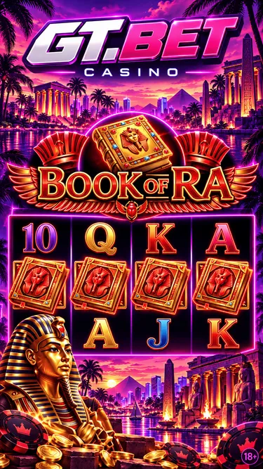 GT.BET Screenshot